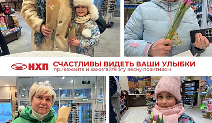 Весна на АЗС!