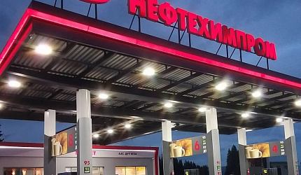Переход на дневной режим работы 