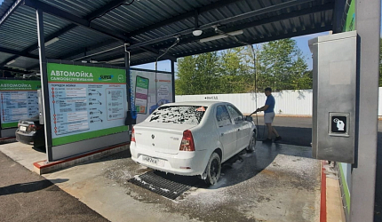 Состоялся запуск автомойки самообслуживания СУПЕР