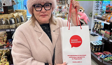 Победители розыгрыша "Молочная корзинка"