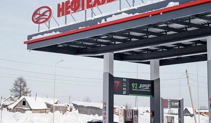 МЫ ОТКРЫЛИ НОВУЮ АЗС