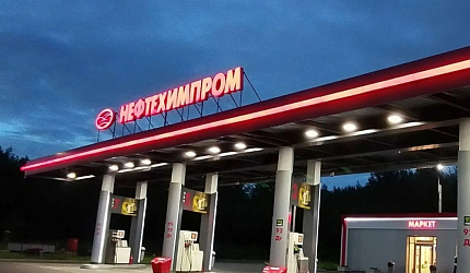 Смена режима работы на некоторых станциях