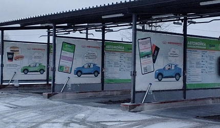 Автомойка в Добрянке закрыта