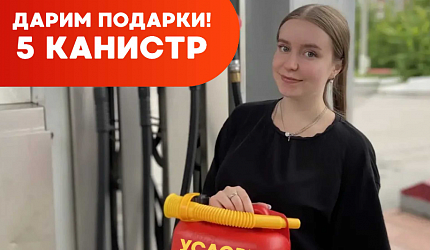 Дарим подарки! 